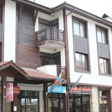 Simeon Apartment Банско Экстерьер фото