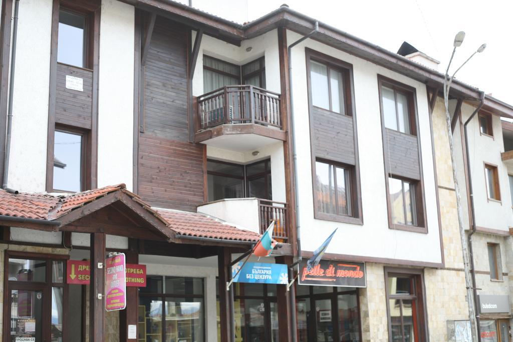 Simeon Apartment Банско Экстерьер фото